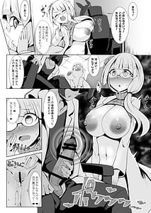 Page 16: 015.jpg | 転輪忍者キリカ -潜入変身忍者催眠無様敗北- | View Page!