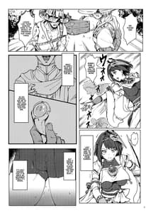Page 8: 007.jpg | 天領奉行のお仕事 | View Page!