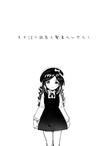 Page 4: 003.jpg | 天才JC小説家と賢者のいやらし | View Page!