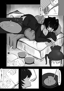 Page 2: 001.jpg | 天才魔法使いが召喚した使い魔にマゾ堕ちさせられる話 | View Page!