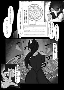 Page 4: 003.jpg | 天才魔法使いが召喚した使い魔にマゾ堕ちさせられる話 | View Page!