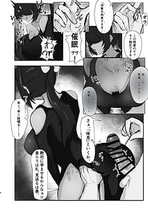 Page 7: 006.jpg | 天才魔法使いが召喚した使い魔にマゾ堕ちさせられる話 | View Page!