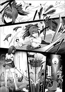 Page 6: 005.jpg | 天才退魔師が一日中妖魔におっぱい吸われて絶頂したりするわけがない | View Page!