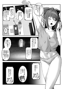 Page 10: 009.jpg | 天才退魔師が一日中妖魔におっぱい吸われて絶頂したりするわけがない | View Page!