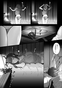 Page 11: 010.jpg | 天才退魔師が一日中妖魔におっぱい吸われて絶頂したりするわけがない | View Page!