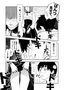 Page 6: 005.jpg | 転生ぼっち奴隷少女を買う | View Page!