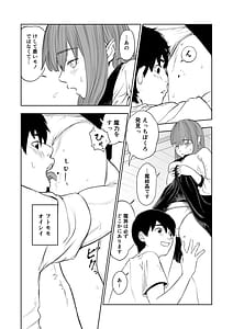 Page 10: 009.jpg | 転生ぼっち奴隷少女を買う | View Page!