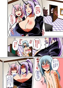 Page 3: 002.jpg | 転生ハーレム日記 1 | View Page!