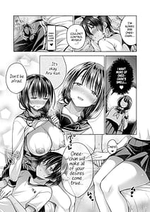 Page 7: 006.jpg | 転生インキュバスは隣のお姉ちゃんを孕ませたい・After | View Page!