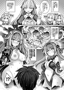 Page 5: 004.jpg | 転生王子の追憶 | View Page!