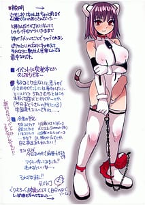 Page 2: 001.jpg | 転生したらふたなりJKだった。1.5フルカラーイラスト | View Page!