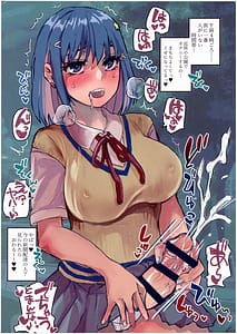 Page 4: 003.jpg | 転生したらふたなりJKだった。1.5フルカラーイラスト | View Page!
