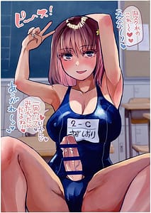 Page 5: 004.jpg | 転生したらふたなりJKだった。1.5フルカラーイラスト | View Page!