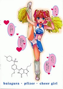 Page 8: 007.jpg | 転生したらふたなりJKだった。1.5フルカラーイラスト | View Page!