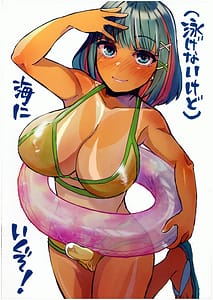 Page 10: 009.jpg | 転生したらふたなりJKだった。1.5フルカラーイラスト | View Page!