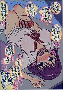 Page 13: 012.jpg | 転生したらふたなりJKだった。1.5フルカラーイラスト | View Page!
