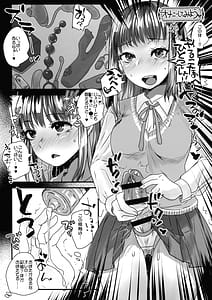 Page 5: 004.jpg | 転生したらふたなりJKだった | View Page!