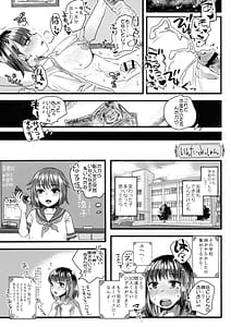 Page 12: 011.jpg | 転生したらふたなりJKだった | View Page!