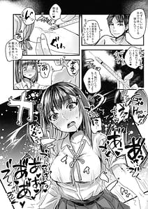 Page 14: 013.jpg | 転生したらふたなりJKだった | View Page!