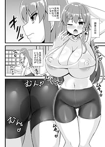 Page 7: 006.jpg | 天子ちゃん認識改変異変調査記録 | View Page!