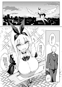 Page 3: 002.jpg | 天使拾ったから孕ませるおじさん専用ボテ腹オナホになるまでの記録 | View Page!