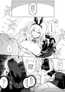 Page 8: 007.jpg | 天使拾ったから孕ませるおじさん専用ボテ腹オナホになるまでの記録 | View Page!