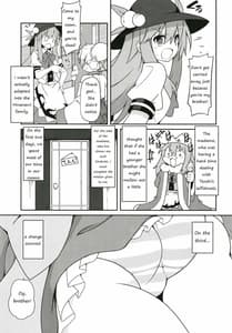 Page 4: 003.jpg | 天子姉さま更生大作戦。 | View Page!