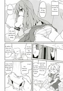 Page 5: 004.jpg | 天子姉さま更生大作戦。 | View Page!