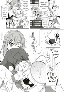 Page 6: 005.jpg | 天子姉さま更生大作戦。 | View Page!