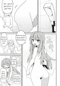 Page 8: 007.jpg | 天子姉さま更生大作戦。 | View Page!