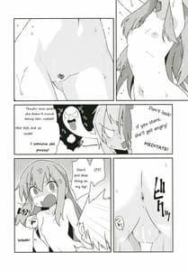 Page 11: 010.jpg | 天子姉さま更生大作戦。 | View Page!