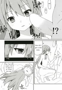 Page 13: 012.jpg | 天子姉さま更生大作戦。 | View Page!