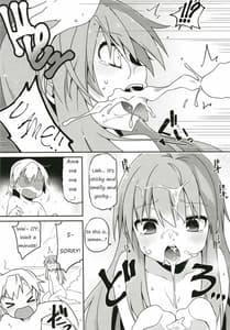 Page 15: 014.jpg | 天子姉さま更生大作戦。 | View Page!
