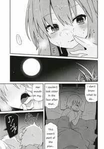 Page 16: 015.jpg | 天子姉さま更生大作戦。 | View Page!