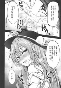 Page 12: 011.jpg | 天子お姉ちゃん詰め合わせ | View Page!