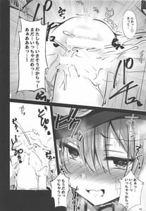 Page 14: 013.jpg | 天子お姉ちゃん詰め合わせ | View Page!