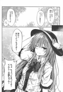 Page 16: 015.jpg | 天子お姉ちゃん詰め合わせ | View Page!