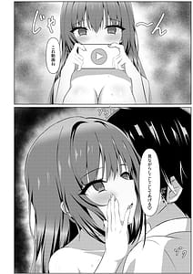 Page 7: 006.jpg | 天使騒々 寝取らせ彼女 | View Page!