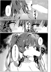 Page 9: 008.jpg | 天使騒々 寝取らせ彼女 | View Page!