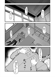 Page 2: 001.jpg | 天使のアプリで片想いの彼を私の恋人にしてみた。 | View Page!