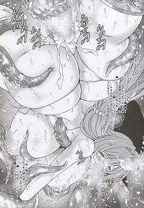 Page 13: 012.jpg | 天司のバカンス 蛸の神秘の章 | View Page!