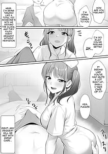 Page 4: 003.jpg | 天使のHなお仕事 | View Page!
