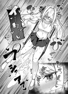 Page 7: 006.jpg | 天使の潮吹き -アルマとミルカの背徳セックス- | View Page!