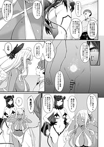 Page 6: 005.jpg | 天使と悪魔は僕をぬきたくてしょうがない | View Page!