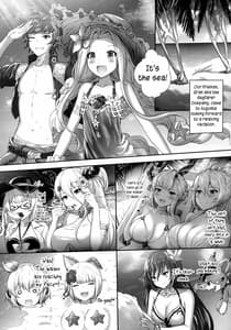 Page 4: 003.jpg | 天司と使徒のヒミツなバカンス | View Page!