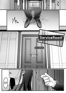 Page 3: 002.jpg | 転職先は社員満足度No.1!〜コンプラまるで無視するなんて!〜 | View Page!