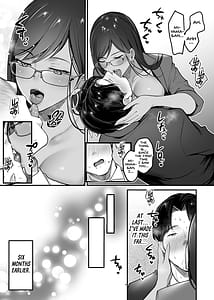 Page 7: 006.jpg | 転職先は社員満足度No.1!〜コンプラまるで無視するなんて!〜 | View Page!