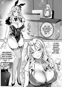 Page 10: 009.jpg | 転職先は社員満足度No.1!〜コンプラまるで無視するなんて!〜 | View Page!