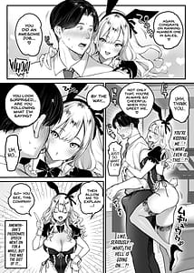 Page 11: 010.jpg | 転職先は社員満足度No.1!〜コンプラまるで無視するなんて!〜 | View Page!