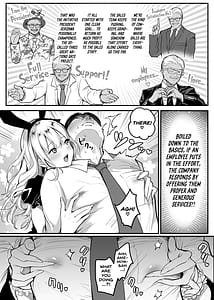 Page 12: 011.jpg | 転職先は社員満足度No.1!〜コンプラまるで無視するなんて!〜 | View Page!